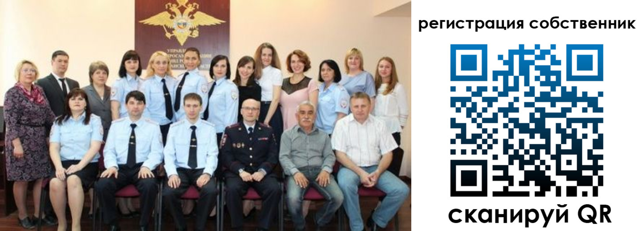 временная регистрация законно в Омске